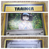Charity Gym Heroes Deck Pokemon Japanese LP - CF1296
