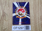 Erika Holo Rare Gym Heroes Pokemon Japanese LP - CF1297