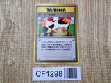Moo-Moo Milk Non Holo Banned Common Neo Genesis Pokemon Japanese LP - CF1298