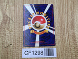 Moo-Moo Milk Non Holo Banned Common Neo Genesis Pokemon Japanese LP - CF1298
