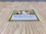 Moo-Moo Milk Non Holo Banned Common Neo Genesis Pokemon Japanese LP - CF1298