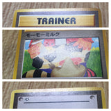 Moo-Moo Milk Non Holo Banned Common Neo Genesis Pokemon Japanese LP - CF1298