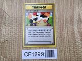 Moo-Moo Milk Non Holo Banned Common Neo Genesis Pokemon Japanese LP - CF1299