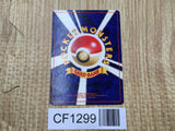 Moo-Moo Milk Non Holo Banned Common Neo Genesis Pokemon Japanese LP - CF1299