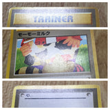 Moo-Moo Milk Non Holo Banned Common Neo Genesis Pokemon Japanese LP - CF1299