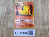 Dark Quilava No. 156 Uncommon Neo Destiny Pokemon Japanese LP - CF1300