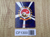 Dark Quilava No. 156 Uncommon Neo Destiny Pokemon Japanese LP - CF1300