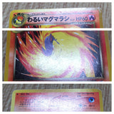 Dark Quilava No. 156 Uncommon Neo Destiny Pokemon Japanese LP - CF1300