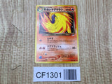 Dark Quilava No. 156 Uncommon Neo Destiny Pokemon Japanese LP - CF1301