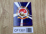 Dark Quilava No. 156 Uncommon Neo Destiny Pokemon Japanese LP - CF1301
