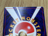 Dark Quilava No. 156 Uncommon Neo Destiny Pokemon Japanese LP - CF1301