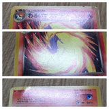 Dark Quilava No. 156 Uncommon Neo Destiny Pokemon Japanese LP - CF1302