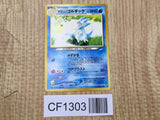 Light Golduck No. 055 Non Holo Uncommon Neo Destiny Pokemon Japanese LP - CF1303