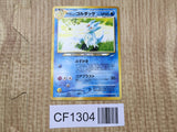 Light Golduck No. 055 Non Holo Uncommon Neo Destiny Pokemon Japanese LP - CF1304