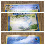 Light Golduck No. 055 Non Holo Uncommon Neo Destiny Pokemon Japanese LP - CF1304