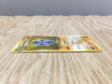 Dark Pupitar No. 247 Uncommon Neo Destiny Pokemon Japanese LP - CF1305