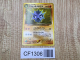 Dark Pupitar No. 247 Uncommon Neo Destiny Pokemon Japanese LP - CF1306