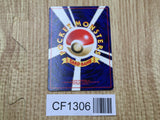Dark Pupitar No. 247 Uncommon Neo Destiny Pokemon Japanese LP - CF1306