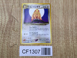 Dark Ursaring No. 217 Rare Neo Destiny Pokemon Japanese LP - CF1307