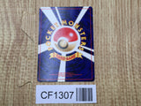 Dark Ursaring No. 217 Rare Neo Destiny Pokemon Japanese LP - CF1307