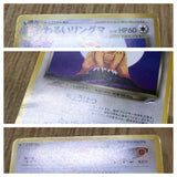 Dark Ursaring No. 217 Rare Neo Destiny Pokemon Japanese LP - CF1307