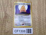 Dark Ursaring No. 217 Rare Neo Destiny Pokemon Japanese LP - CF1308