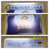 Dark Ursaring No. 217 Rare Neo Destiny Pokemon Japanese LP - CF1308