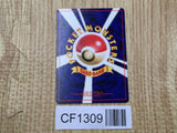 Light Sunflora No. 045 Common Neo Destiny Pokemon Japanese LP - CF1309