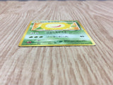 Light Sunflora No. 045 Common Neo Destiny Pokemon Japanese LP - CF1309
