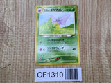 Light Venomoth No. 049 Uncommon Neo Destiny Pokemon Japanese LP - CF1310