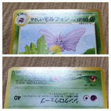 Light Venomoth No. 049 Uncommon Neo Destiny Pokemon Japanese LP - CF1310