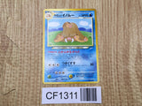 Light Piloswine No. 221 Non Holo Rare Neo Destiny Pokemon Japanese LP - CF1311