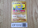 Light Machamp No. 068 Rare Neo Destiny Pokemon Japanese LP - CF1312
