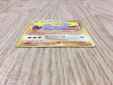 Light Machamp No. 068 Rare Neo Destiny Pokemon Japanese LP - CF1312