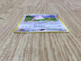 Light Wigglytuff No. 040 Uncommon Neo Destiny Pokemon Japanese LP - CF1313