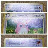 Light Wigglytuff No. 040 Uncommon Neo Destiny Pokemon Japanese LP - CF1313