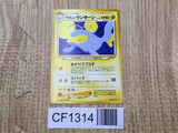 Light Lanturn No. 171 Non Holo Rare Neo Destiny Pokemon Japanese LP - CF1314