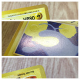Light Lanturn No. 171 Non Holo Rare Neo Destiny Pokemon Japanese LP - CF1314