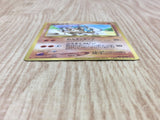 Hitmontop No. 237 Glossy Promo Movie Pokemon Japanese LP - CF1315