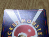 Hitmontop No. 237 Glossy Promo Movie Pokemon Japanese LP - CF1315