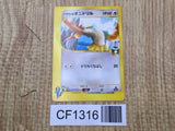 Falkner's Fearow 002/141 Common VS Series Pokemon Japanese LP - CF1316