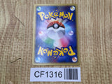 Falkner's Fearow 002/141 Common VS Series Pokemon Japanese LP - CF1316