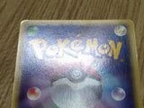 Hitmonchan 052/092 Common The Town on No Map Pokemon Japanese LP - CF1317