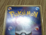 Hitmonchan 052/092 Common The Town on No Map Pokemon Japanese LP - CF1317