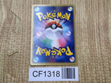 Psyduck 014/053 Common Miracle Desert Pokemon Japanese LP - CF1318