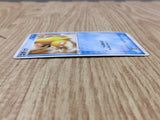 Psyduck 014/053 Common Miracle Desert Pokemon Japanese LP - CF1318