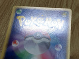 Psyduck 014/053 Common Miracle Desert Pokemon Japanese LP - CF1318