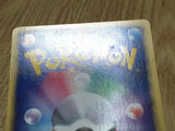 Psyduck 014/053 Common Miracle Desert Pokemon Japanese LP - CF1318