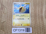 Pelipper 140/PCG-P Promo Meiji Pokemon Japanese LP - CF1319