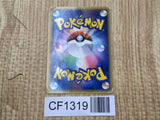Pelipper 140/PCG-P Promo Meiji Pokemon Japanese LP - CF1319